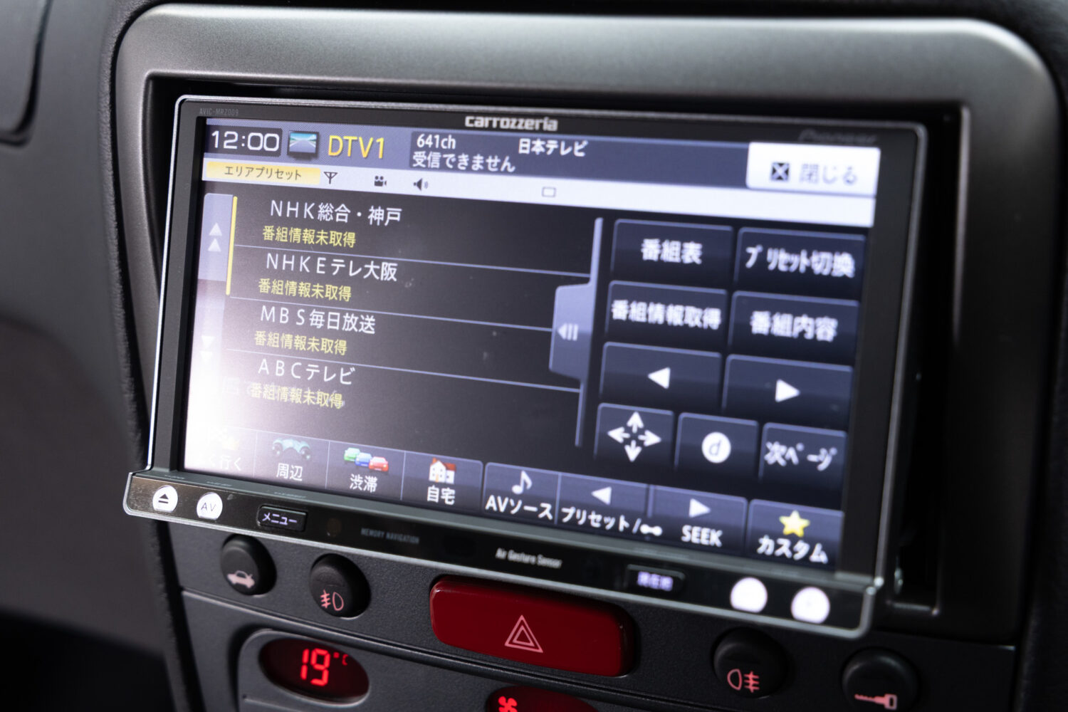 アルファGT 2.0JTSセレスピード
