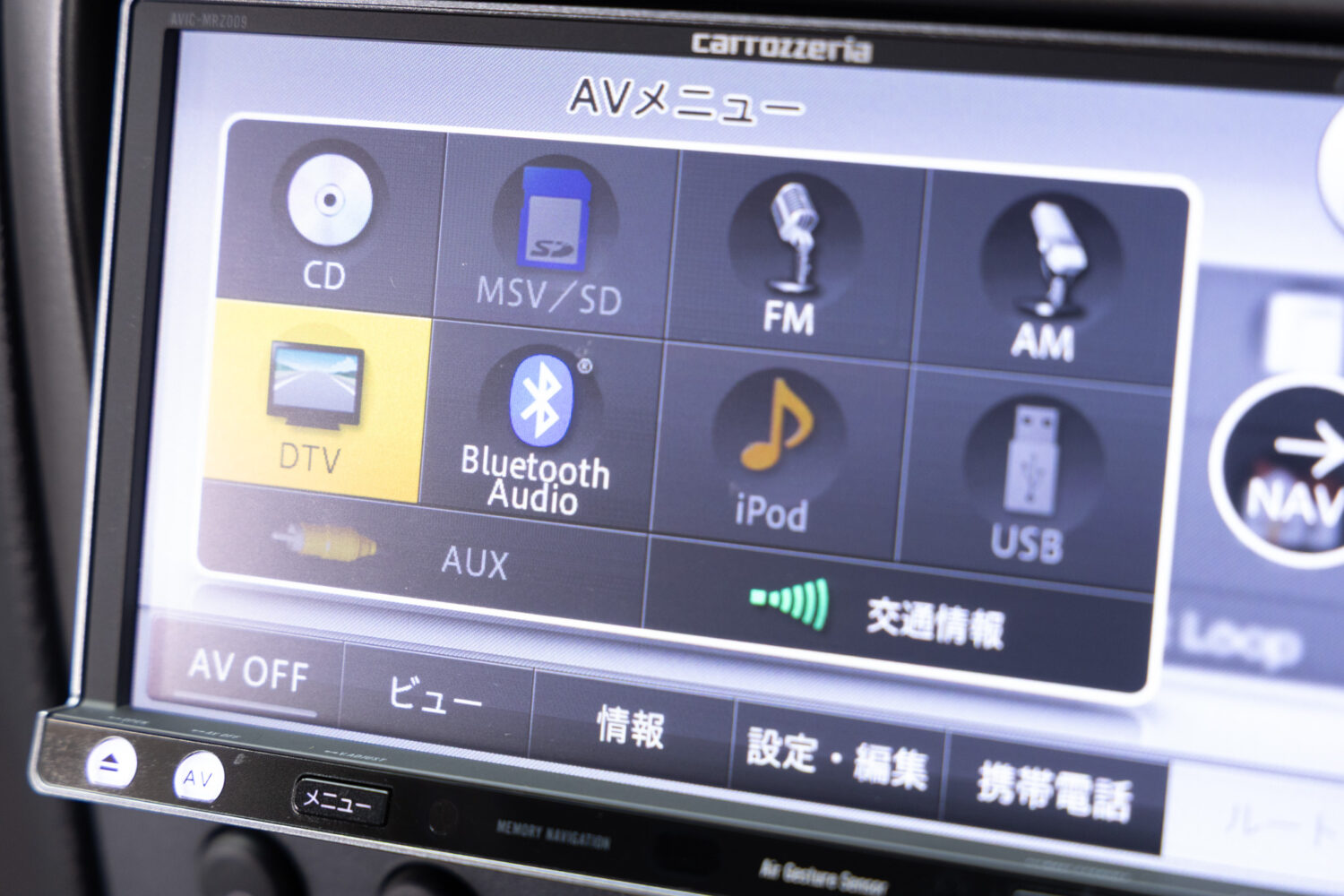 アルファGT 2.0JTSセレスピード