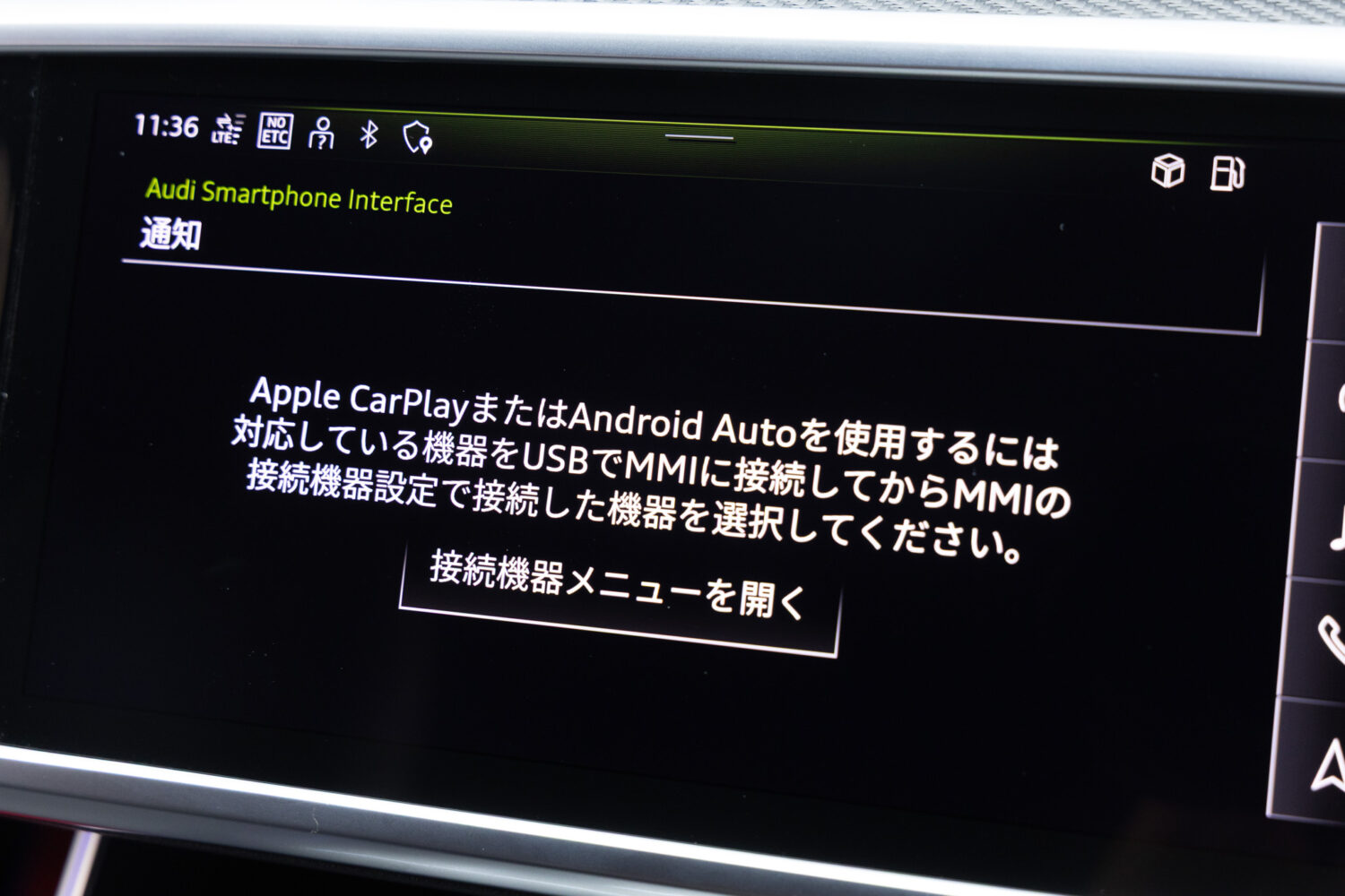 S6 2.9 4WD