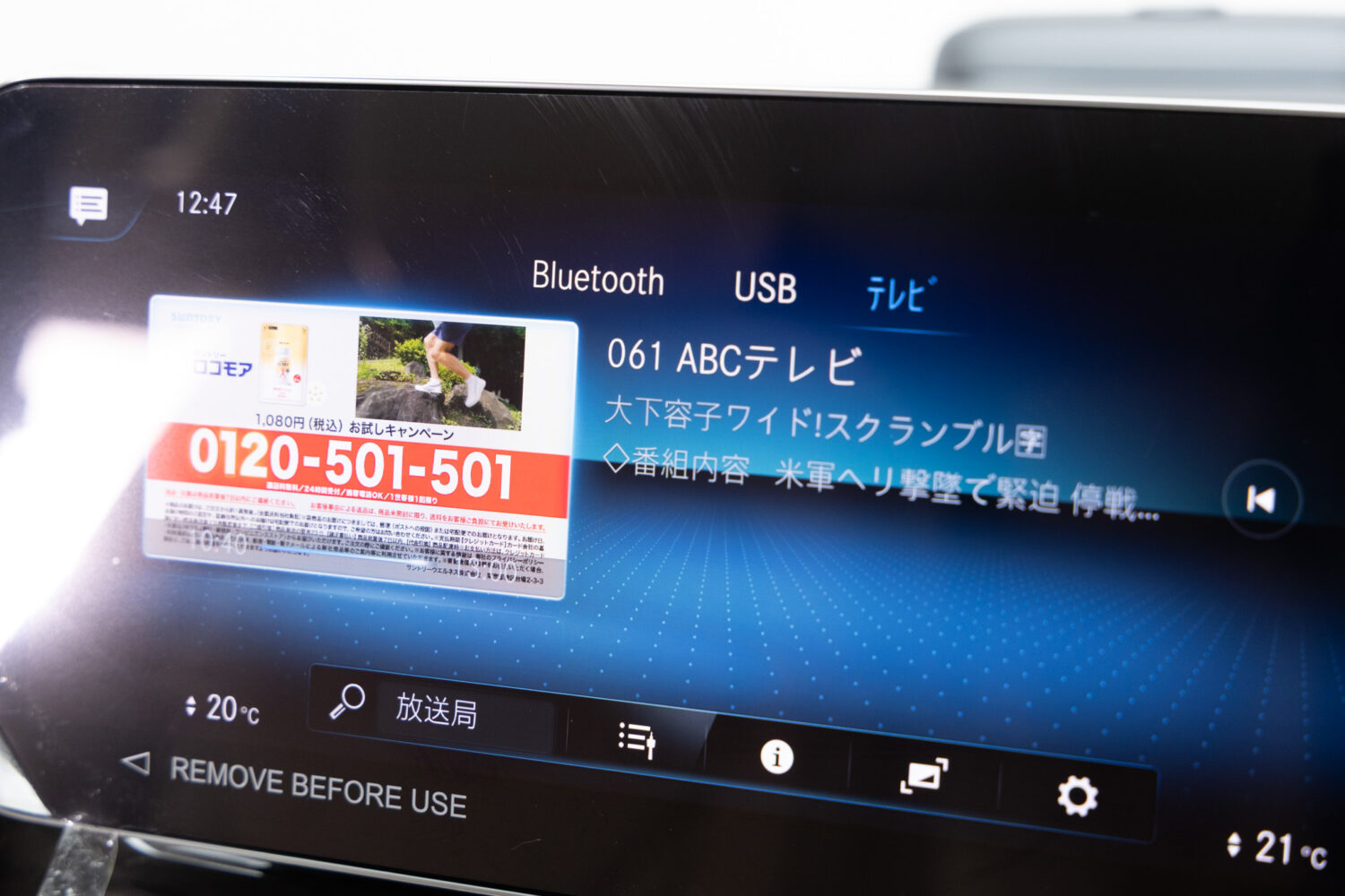 Vクラス V220dアバンギャルド エクストラロング