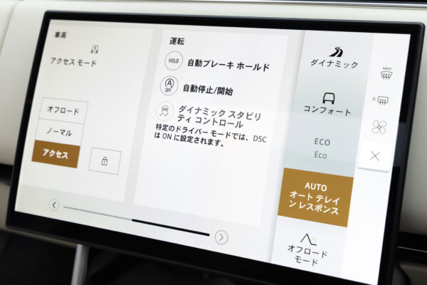 レンジローバー オートバイオグラフィー 3.0L D350 SWB 4WD