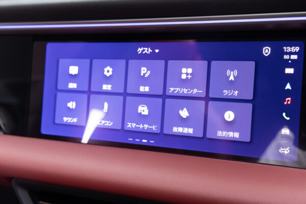 マカンエレクトロ ベースモデル