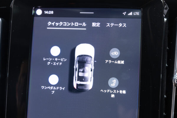C40 リチャージ ツイン 4WD