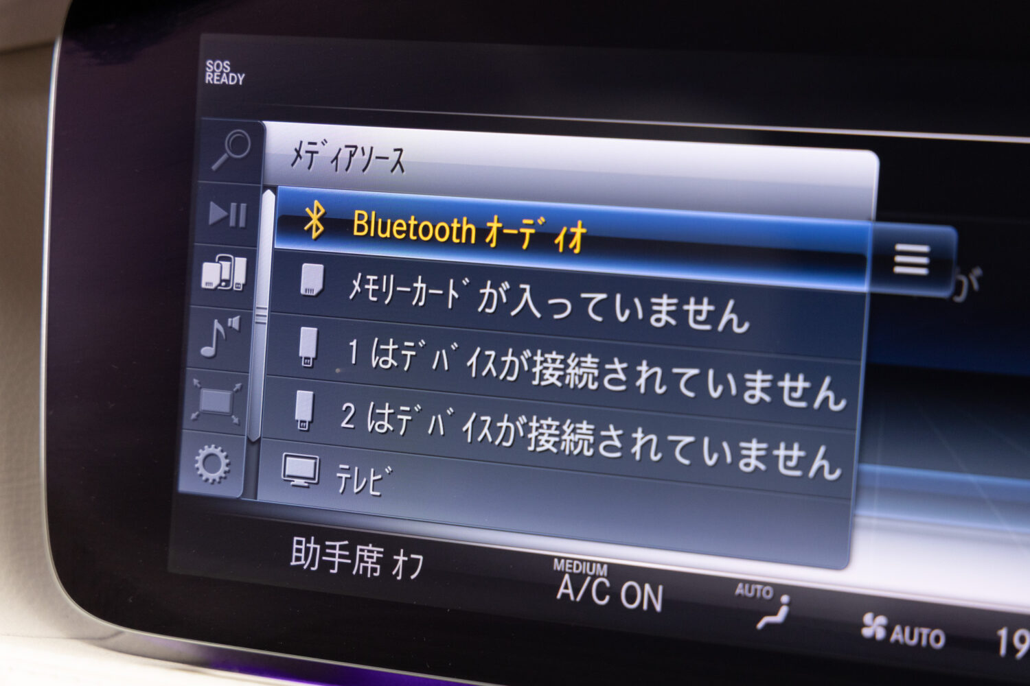 Sクラス S560ロング ショーファーリミテッド