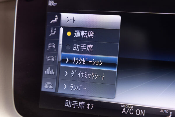 Sクラス S560ロング ショーファーリミテッド