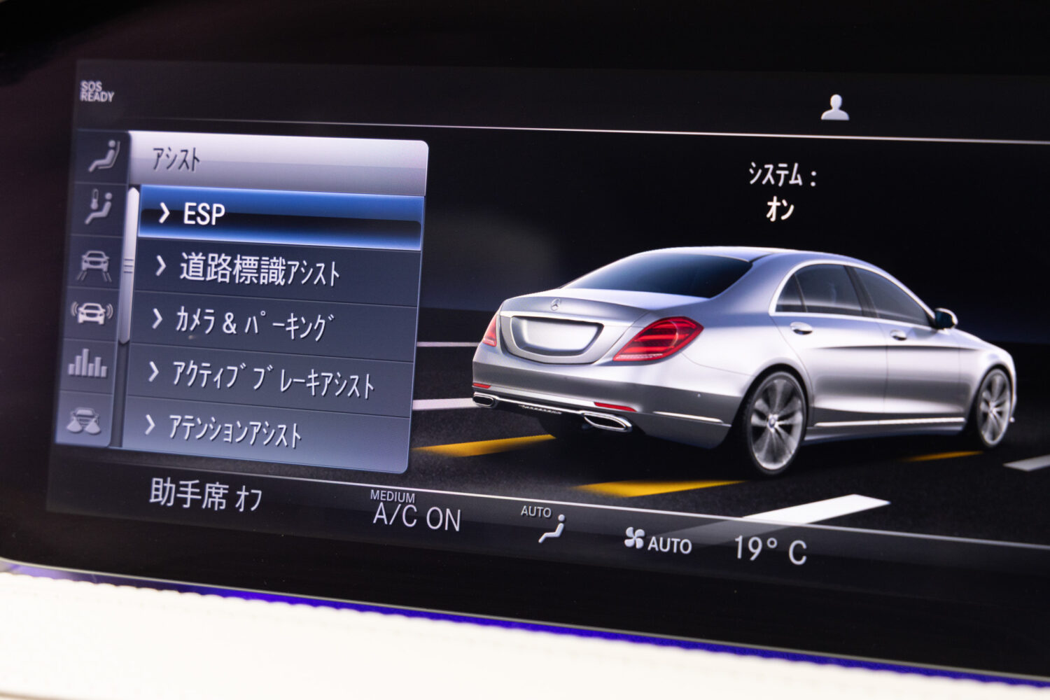Sクラス S560ロング ショーファーリミテッド