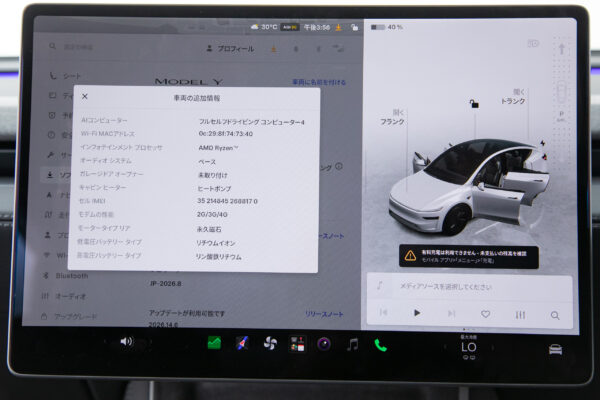 モデルY RWD
