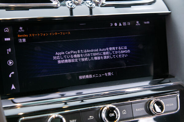 ベンテイガ V8 4WD