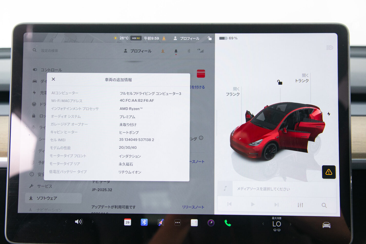 モデルY パフォーマンス 4WD