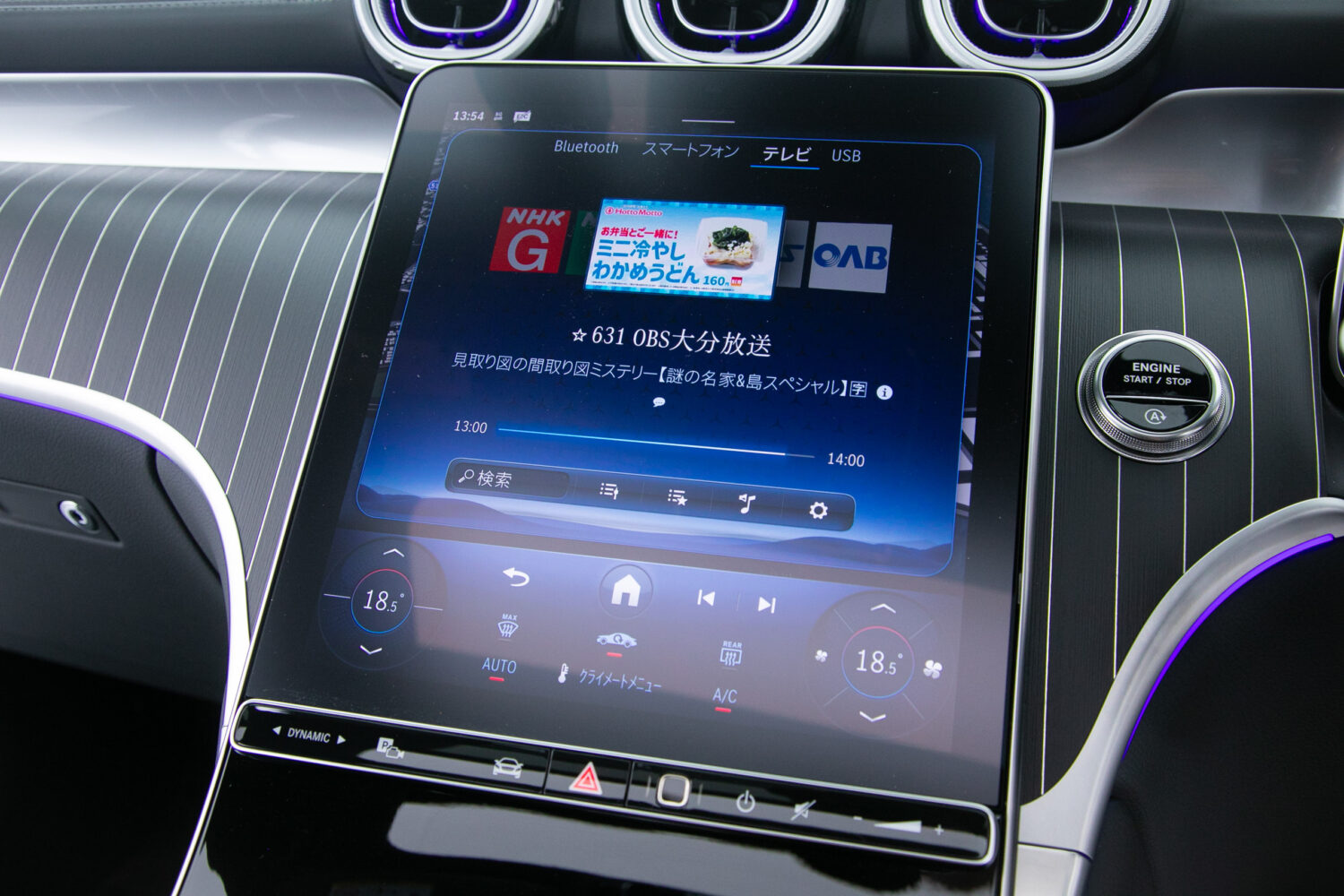 GLC220d 4マチック AMGライン
