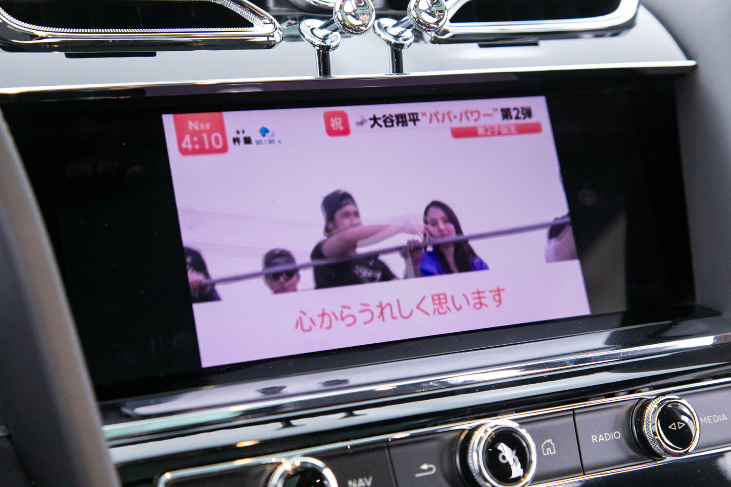 ベンテイガ V8 4WD