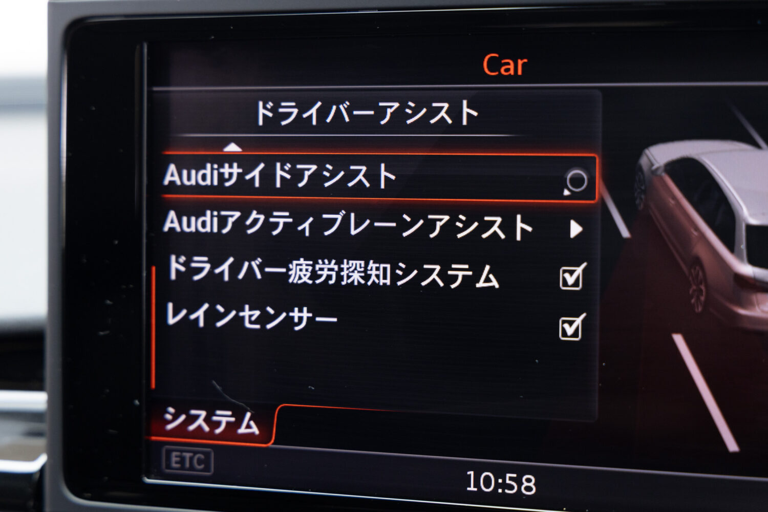 RS6アバント パフォーマンス 4WD