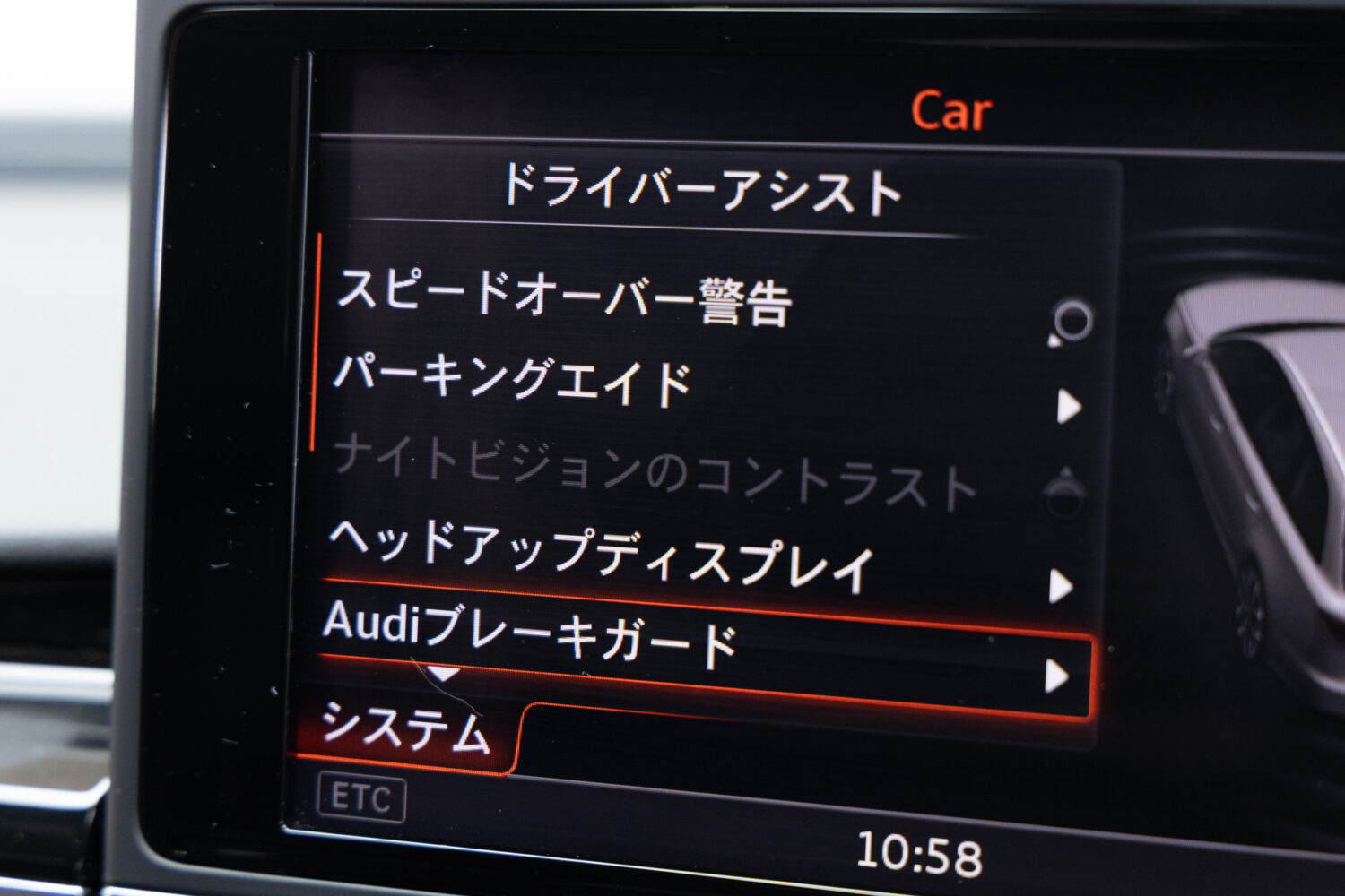 RS6アバント パフォーマンス 4WD
