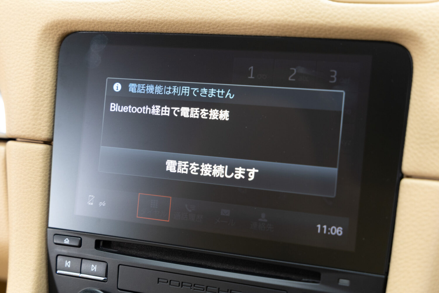 718ボクスター　2.0
