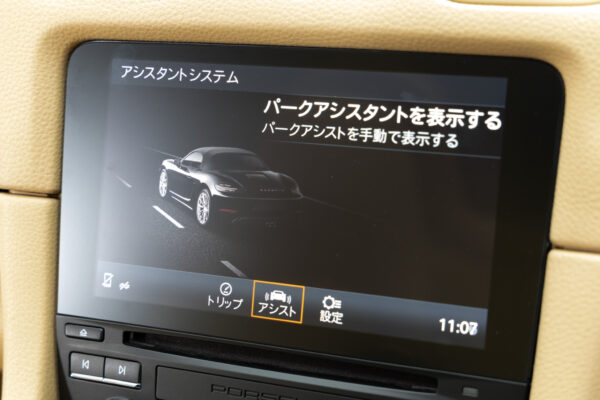 718ボクスター 2.0