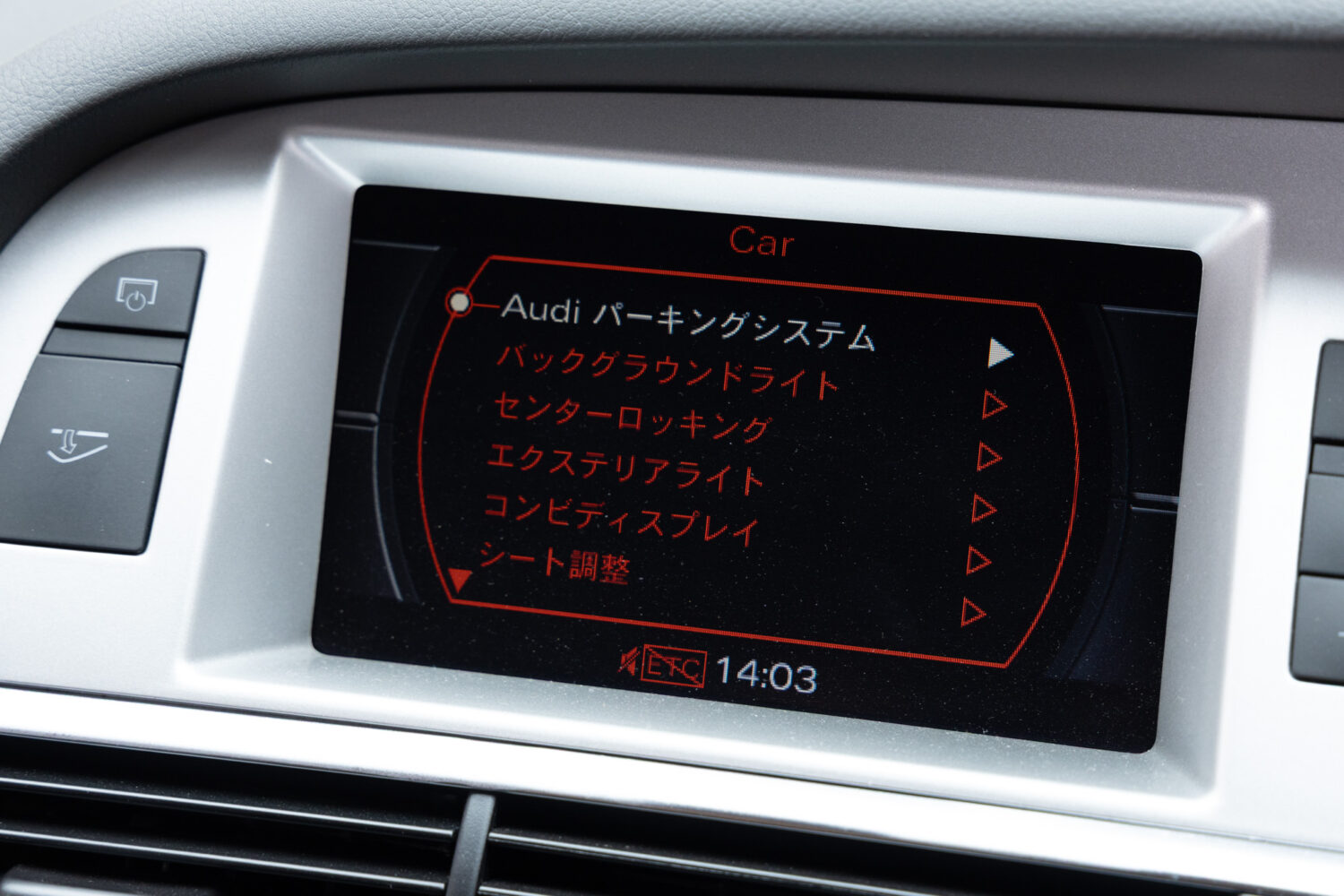 A6アバント3.0TFSI クワトロ 4WD