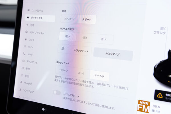 モデル3 パフォーマンス