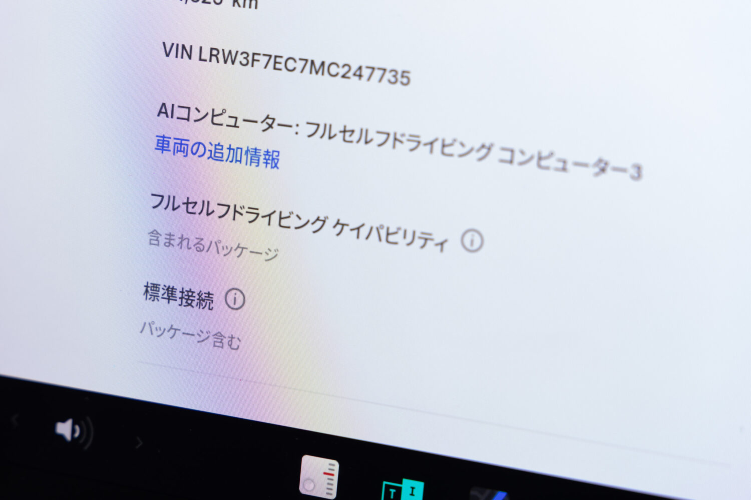 モデル3 パフォーマンス