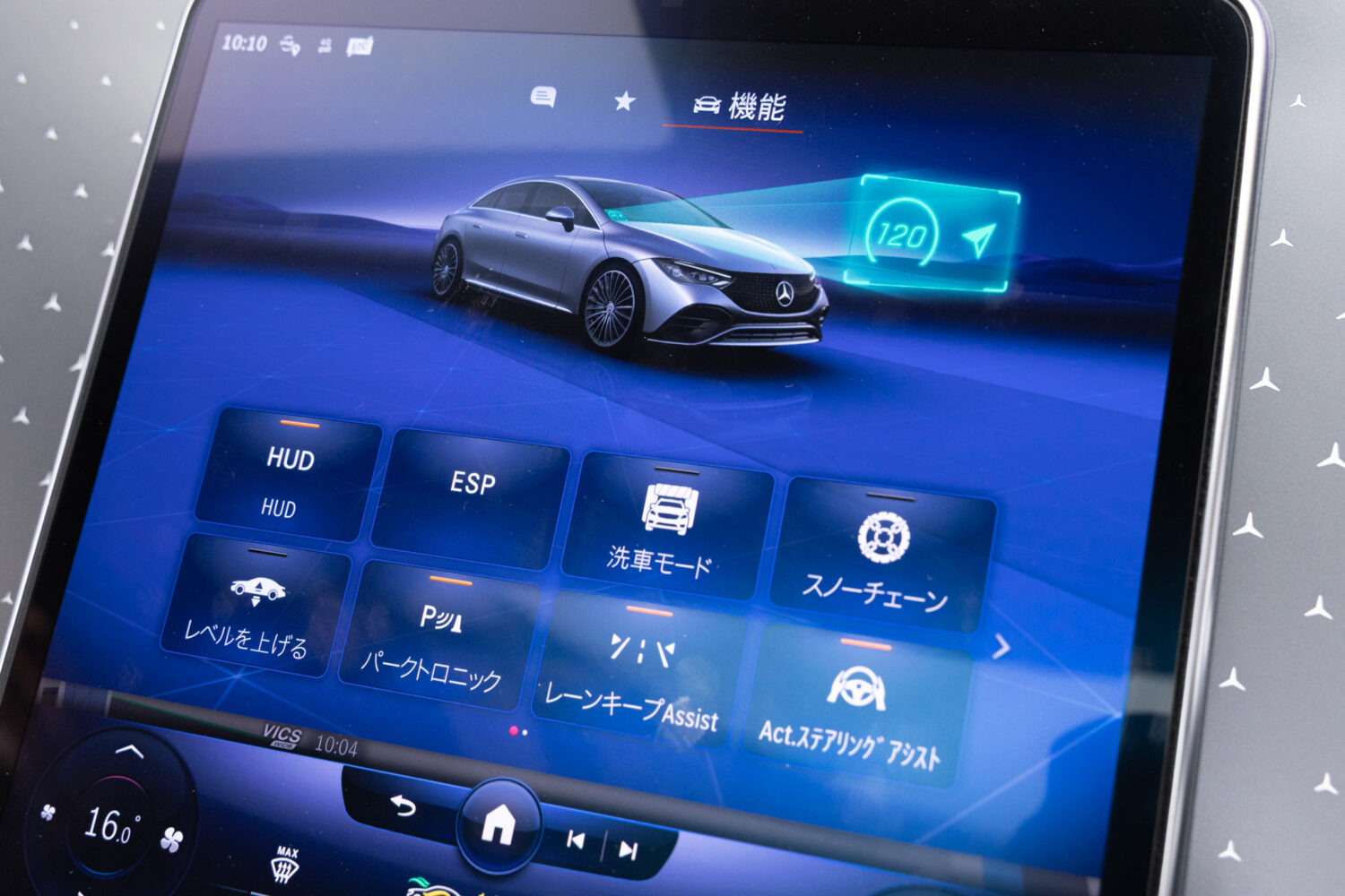 EQEクラス EQE350プラス AMGラインパッケージ
