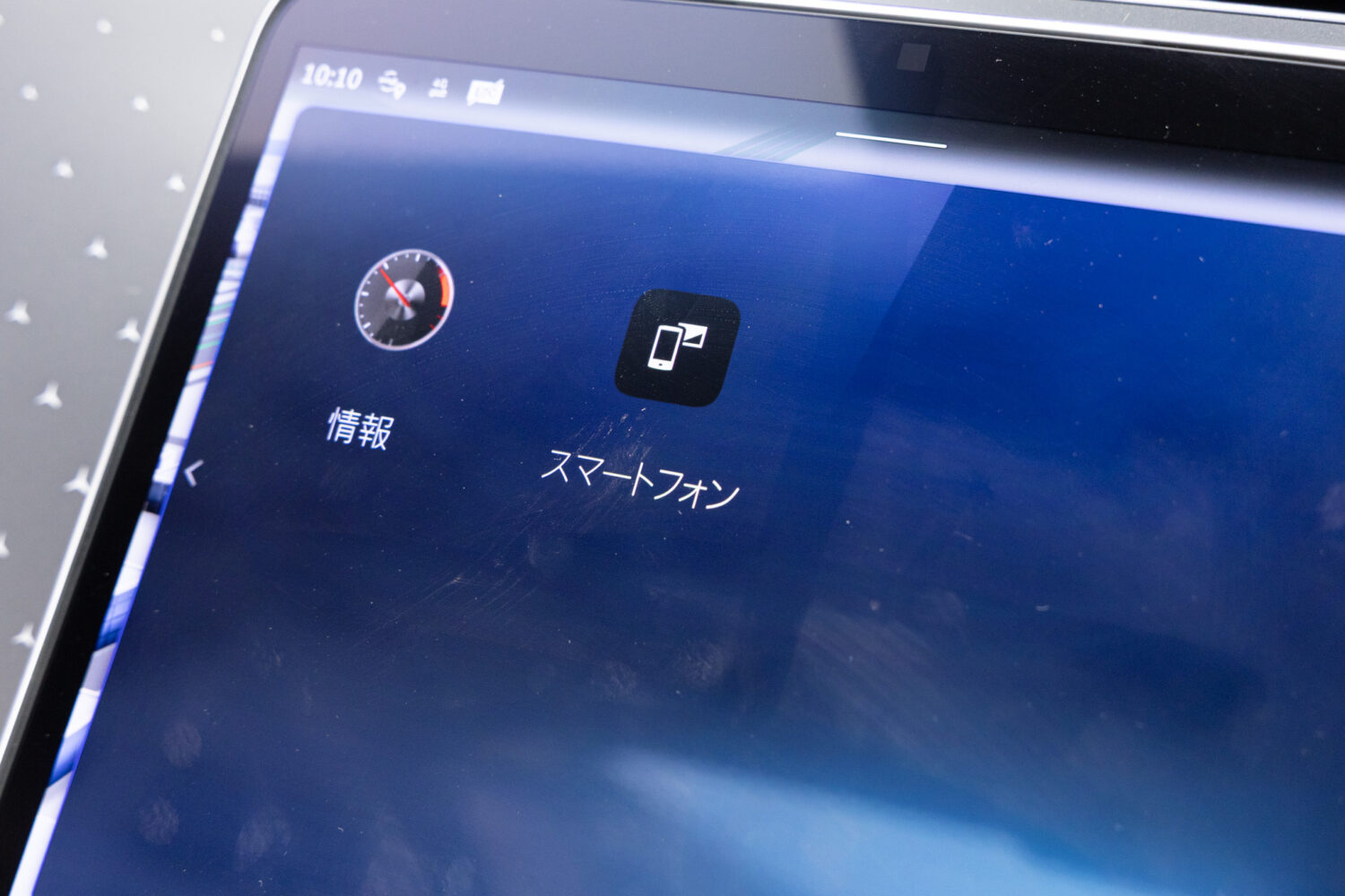 EQEクラス EQE350プラス AMGラインパッケージ