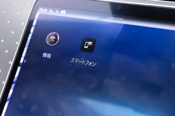 EQEクラス EQE350プラス AMGラインパッケージ