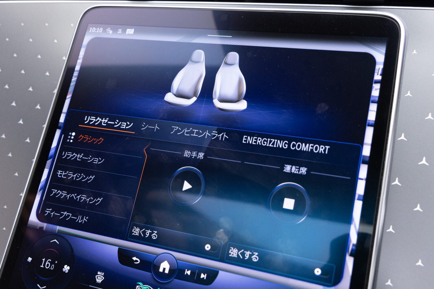 EQEクラス EQE350プラス AMGラインパッケージ