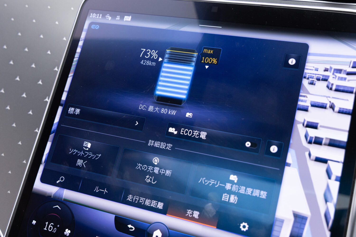 EQEクラス EQE350プラス AMGラインパッケージ