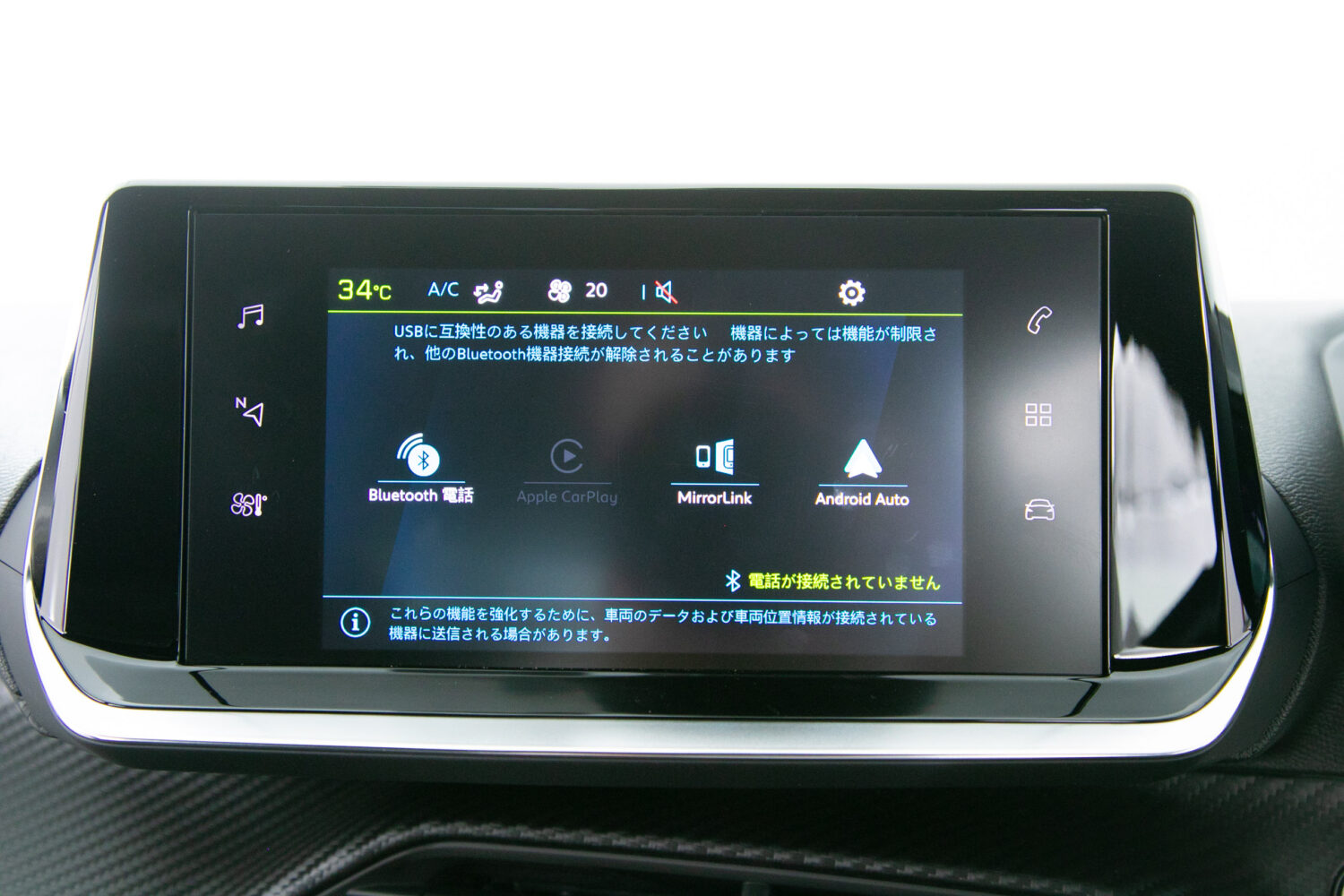 e-2008 GT