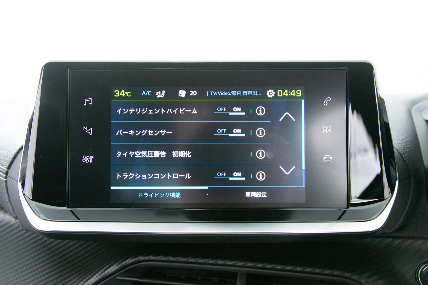 e-2008 GT