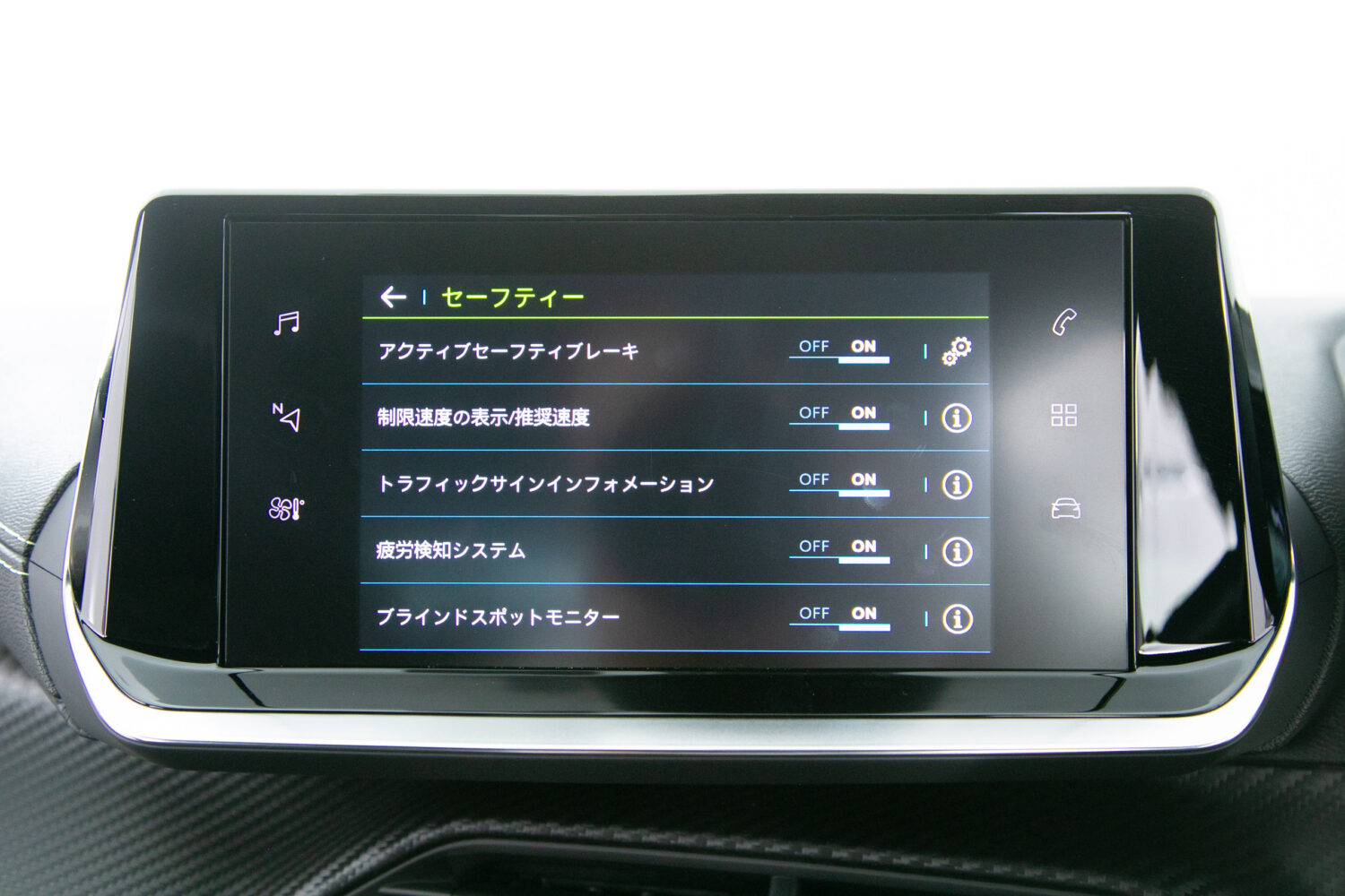 e-2008 GT