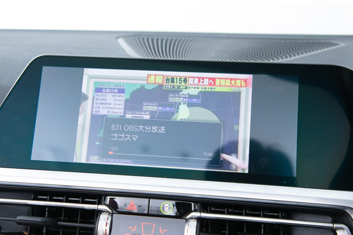M440i xドライブ カブリオレ