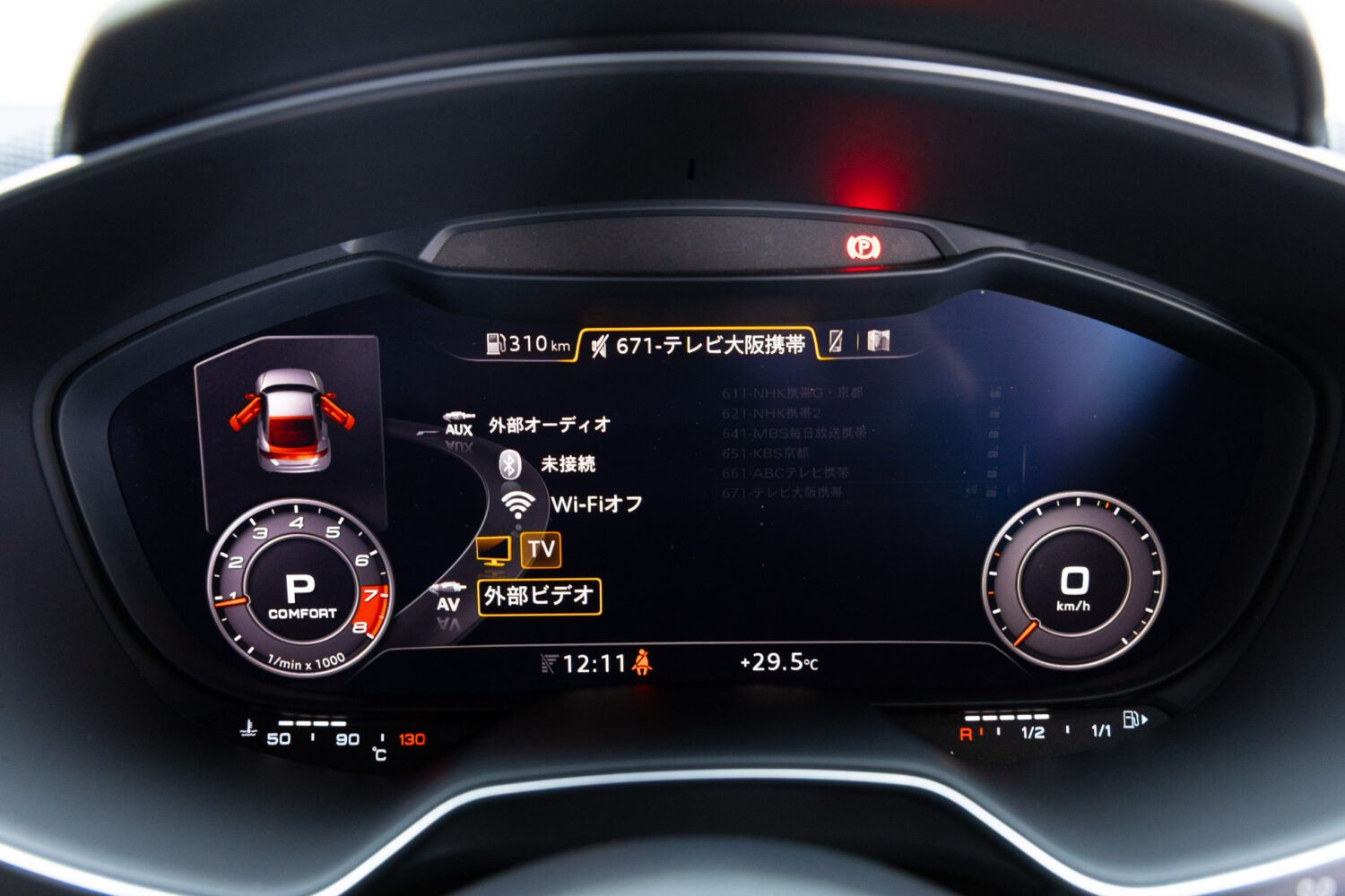 TT RSクーペ 2.5 クワトロ