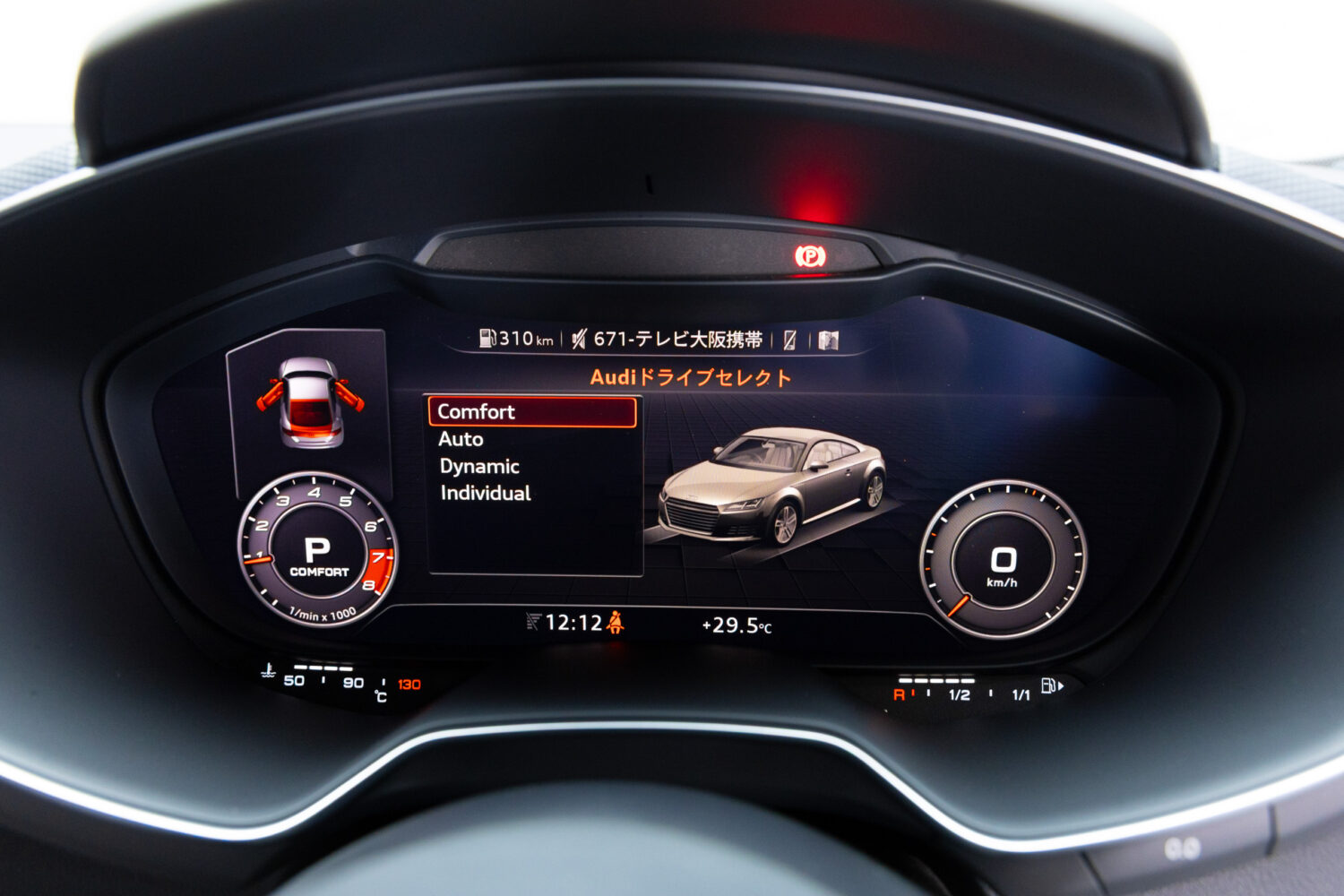 TT RSクーペ 2.5 クワトロ