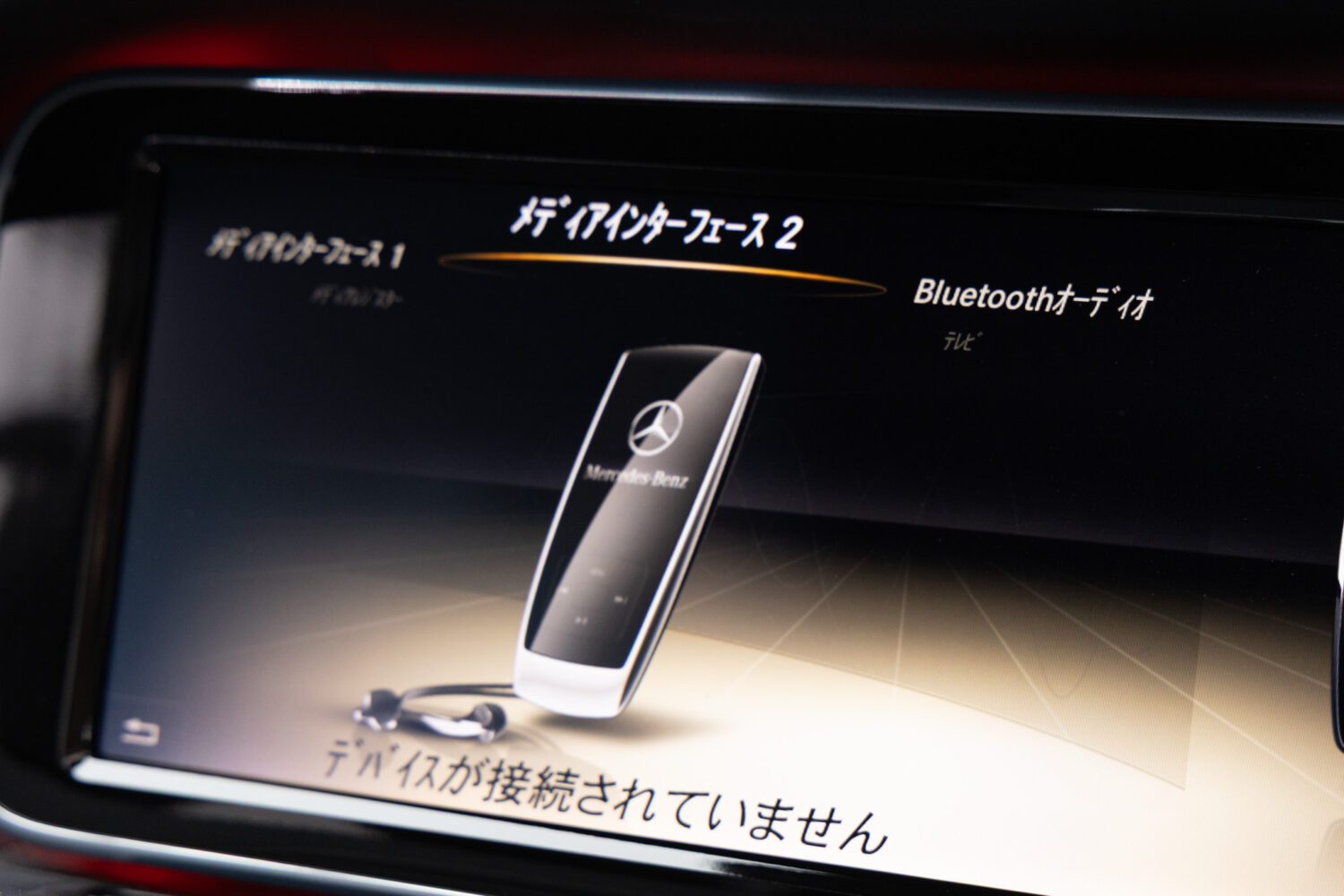 Sクラス S550ロング AMGスポーツパッケージ