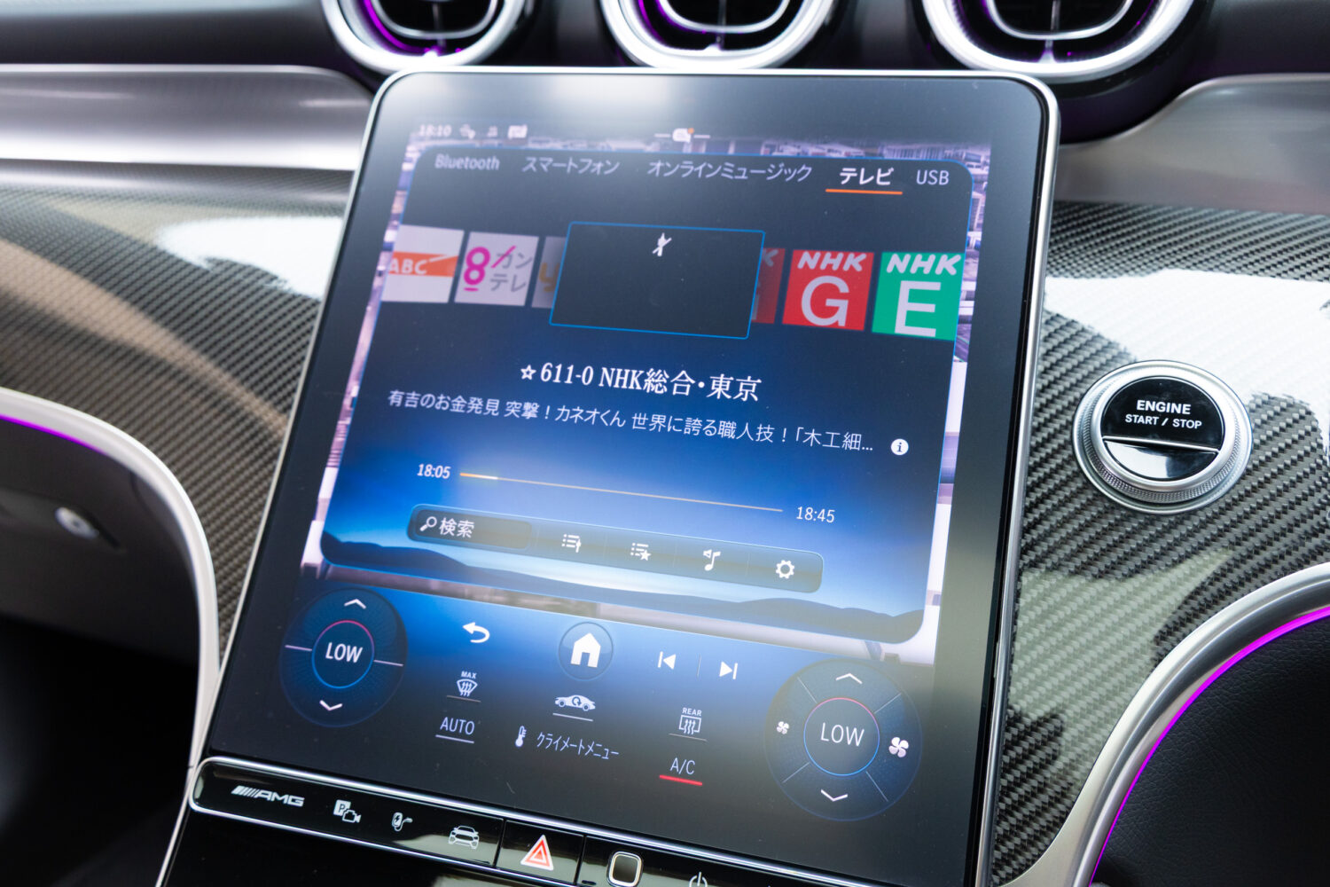 GLCクーペ GLC63S Eパフォーマンス 4WD