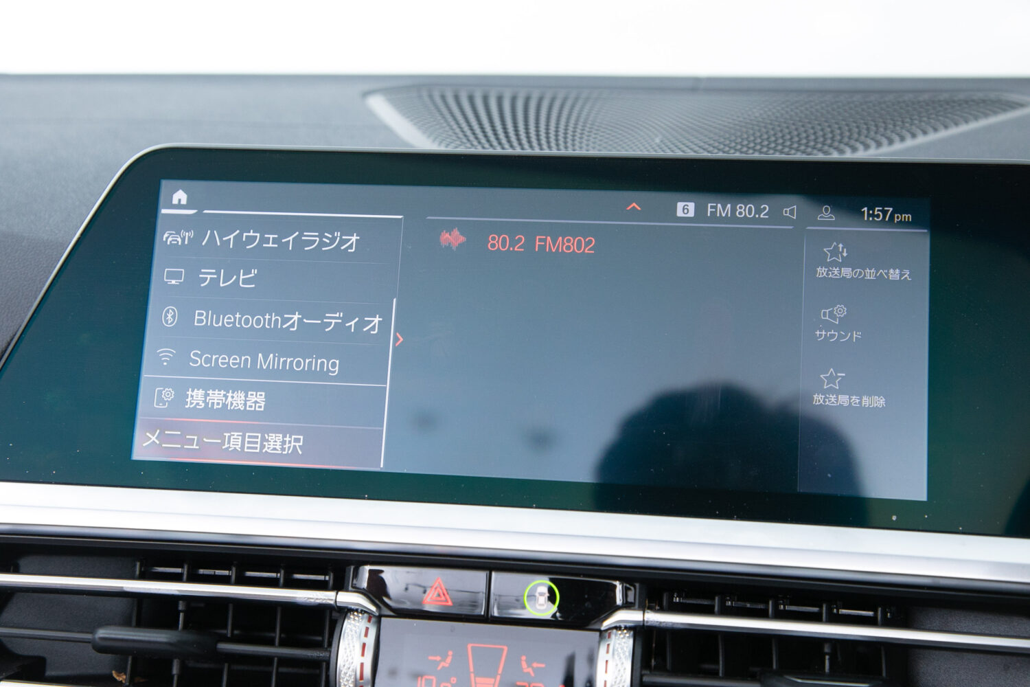 M440i xドライブ カブリオレ
