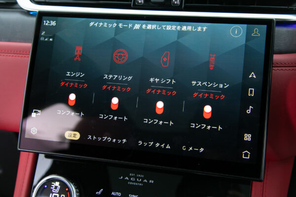 Fペイス Rダイナミック SE D200 4WD
