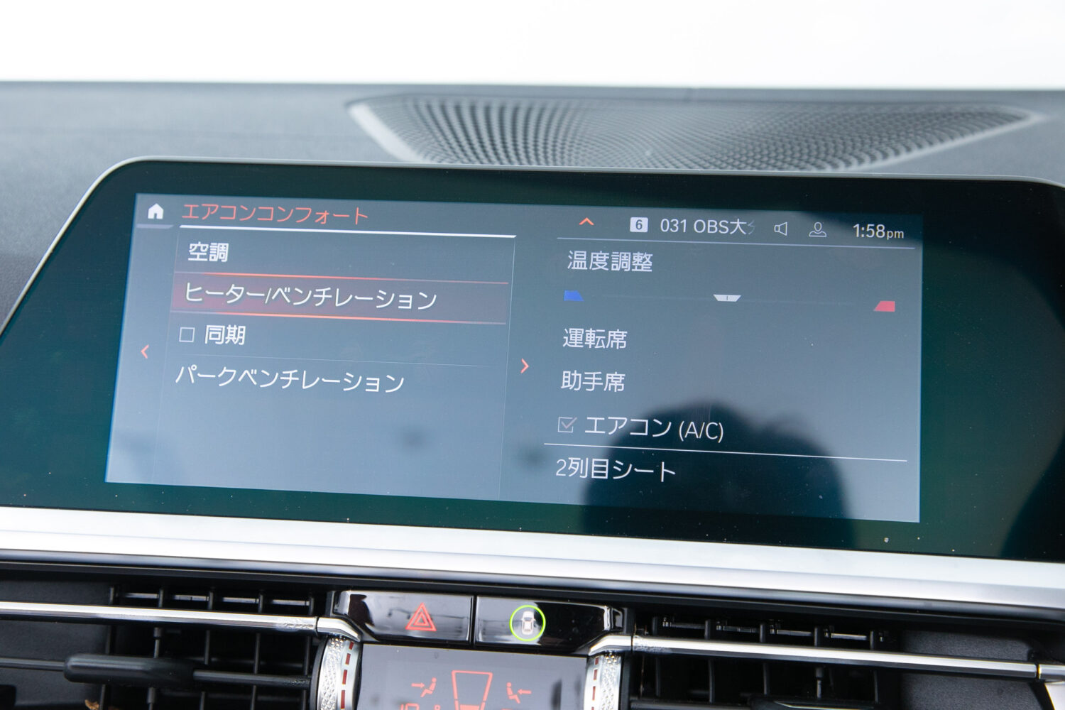 M440i xドライブ カブリオレ