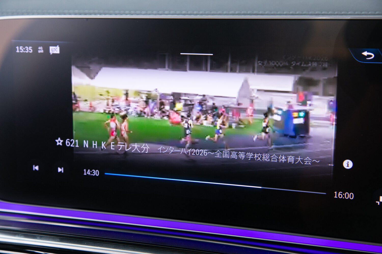 V220d エクスクルーシブロング プラチナスイート