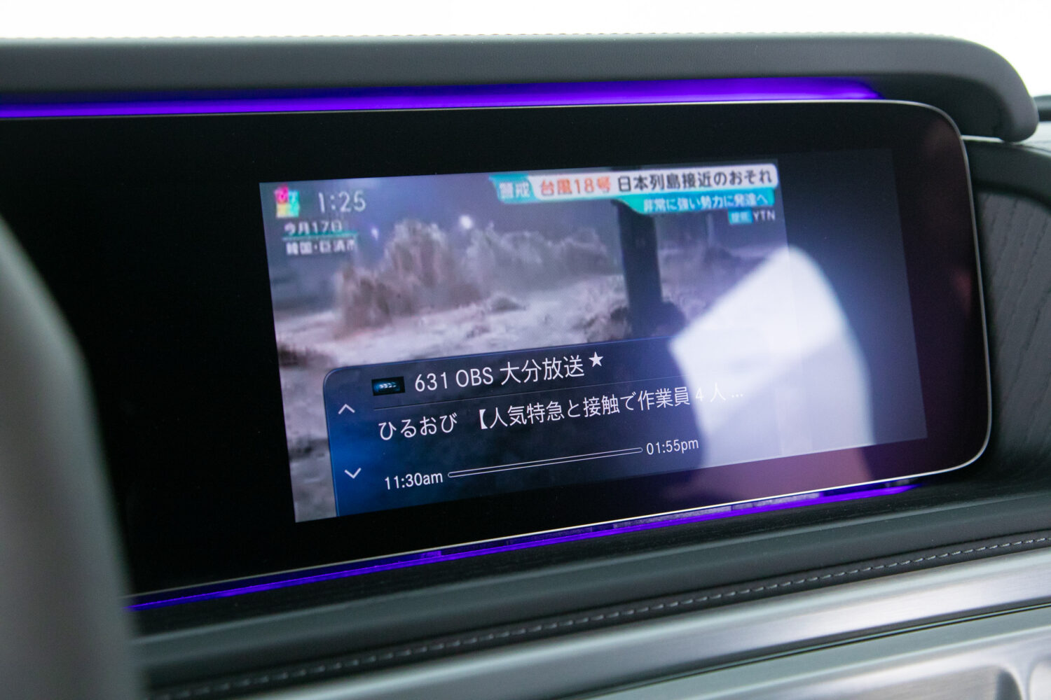 G63 マヌファクトゥーア エディション