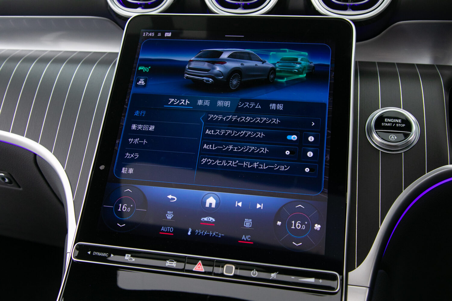 GLC220d 4マチック AMGラインPKG （ISG搭載）