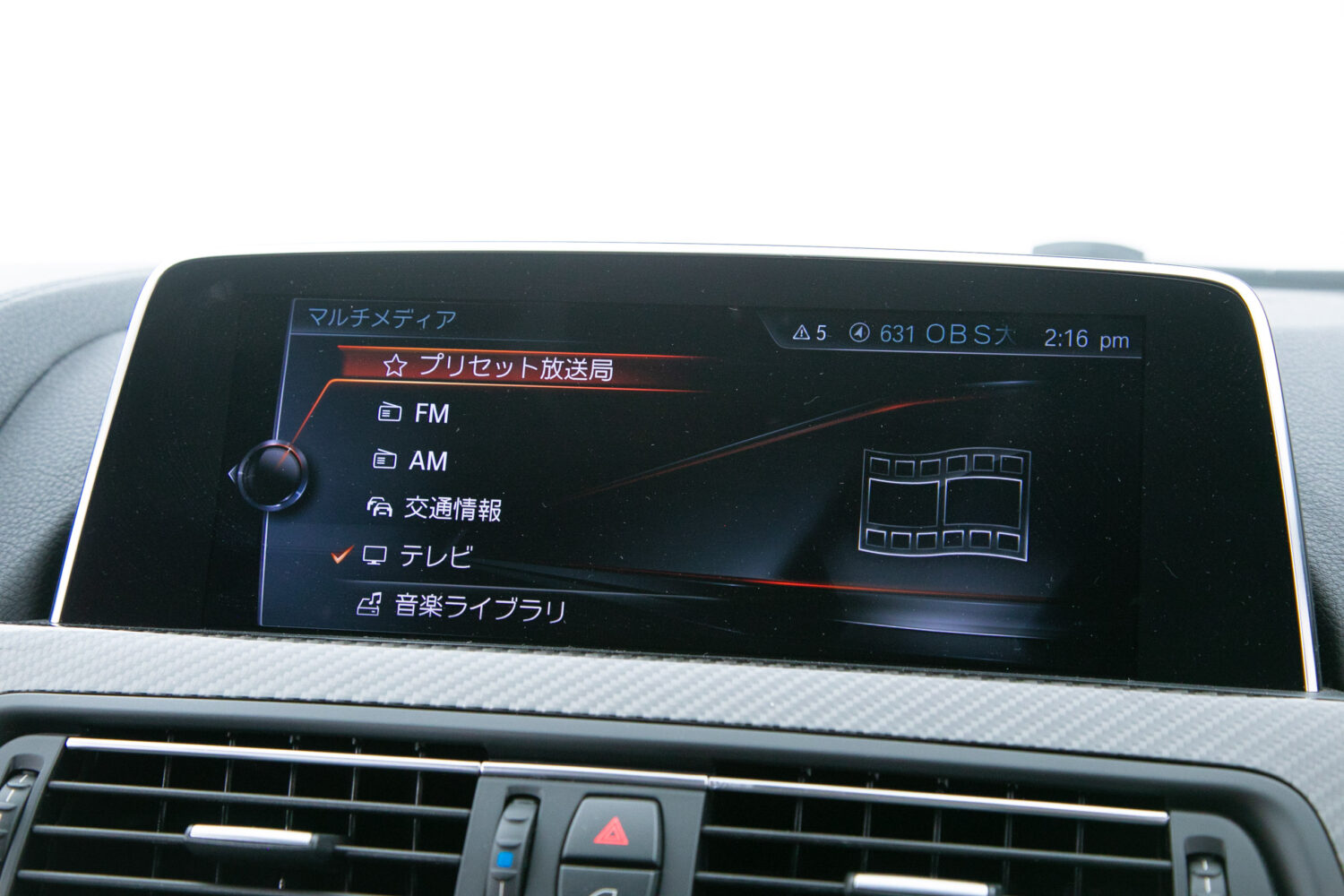 M6 グランクーペ