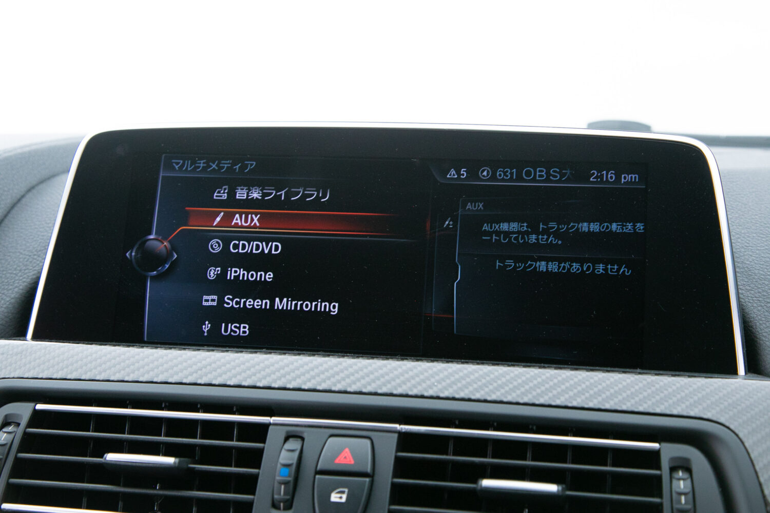 M6 グランクーペ