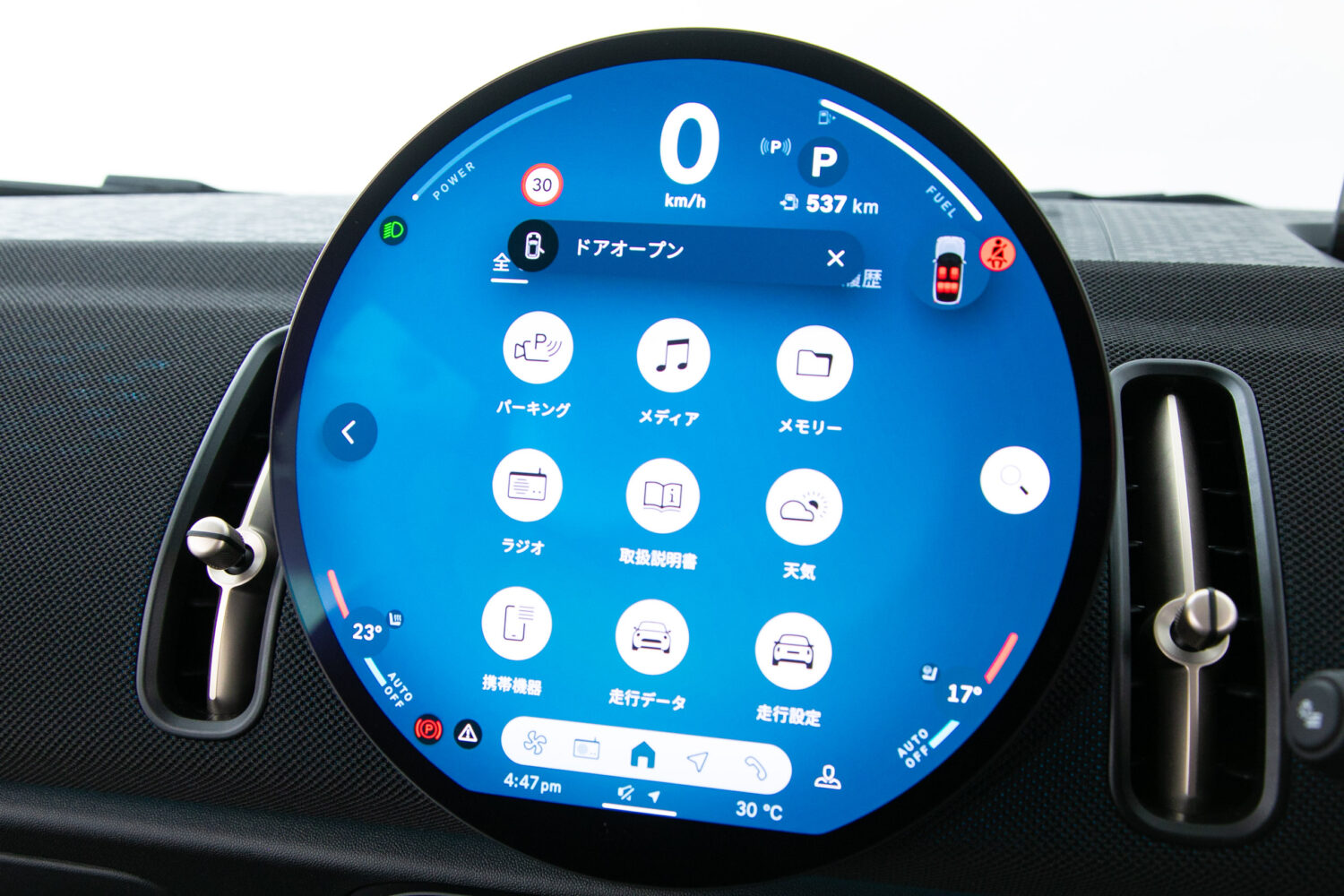 MINI カントリーマンS ALL4 DCT 4WD