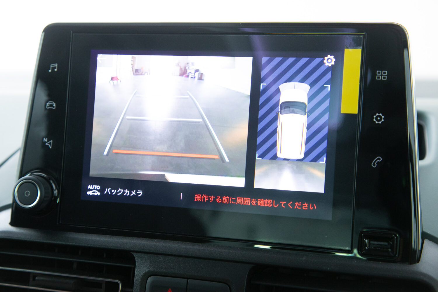 ベルランゴ シャインXTRパック