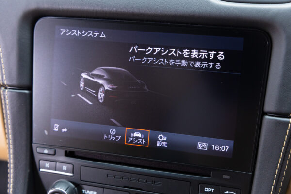 718ケイマン 2.0