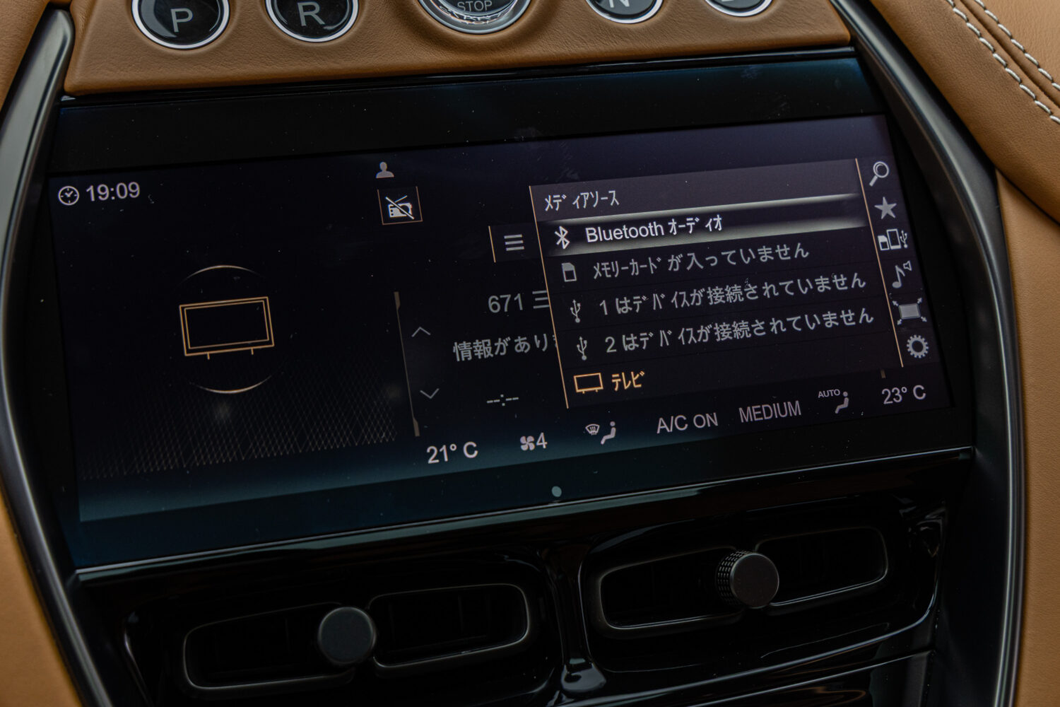 DBX 4.0 4WD
