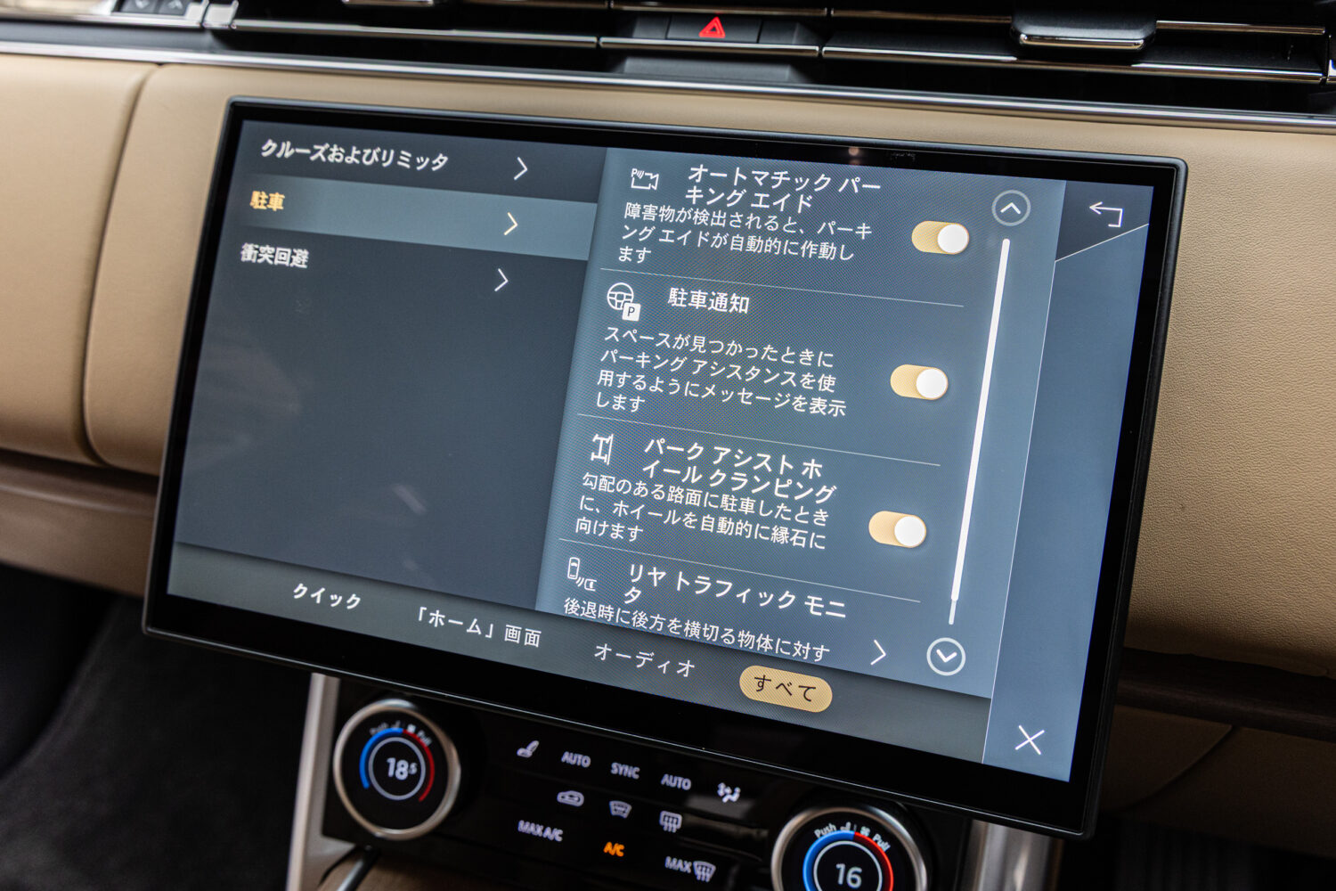 レンジローバー オートバイオグラフィ3.0L D300 SWB 4WD