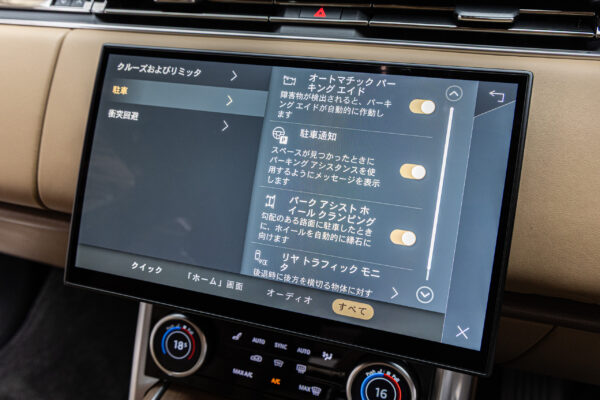 レンジローバー オートバイオグラフィ3.0L D300 SWB 4WD