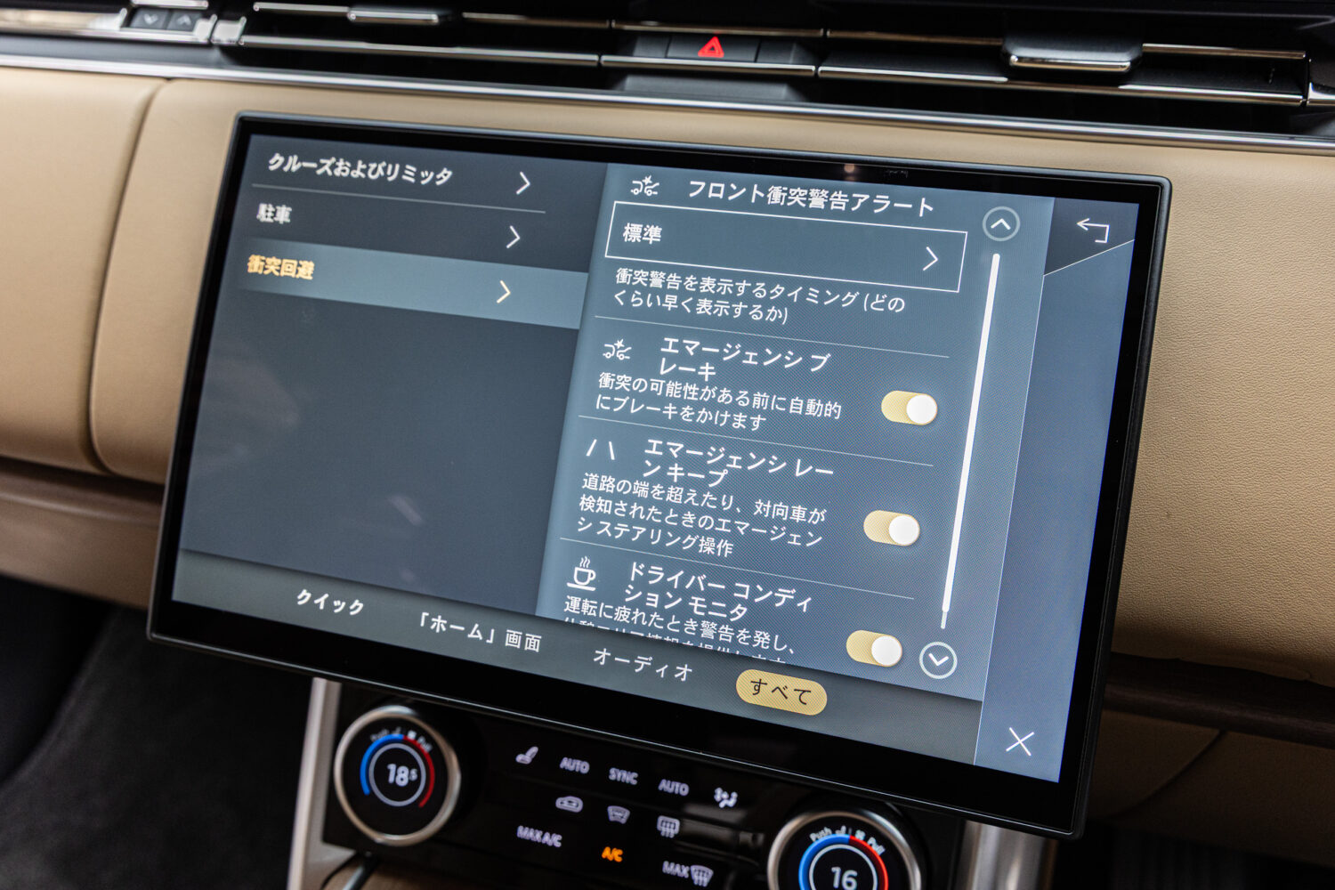 レンジローバー オートバイオグラフィ3.0L D300 SWB 4WD